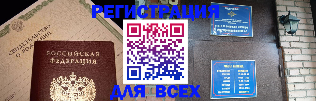 форма 3 в Волгограде