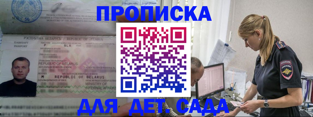 пропишу в квартире в Волгограде